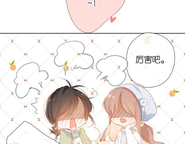 第85话 为你20