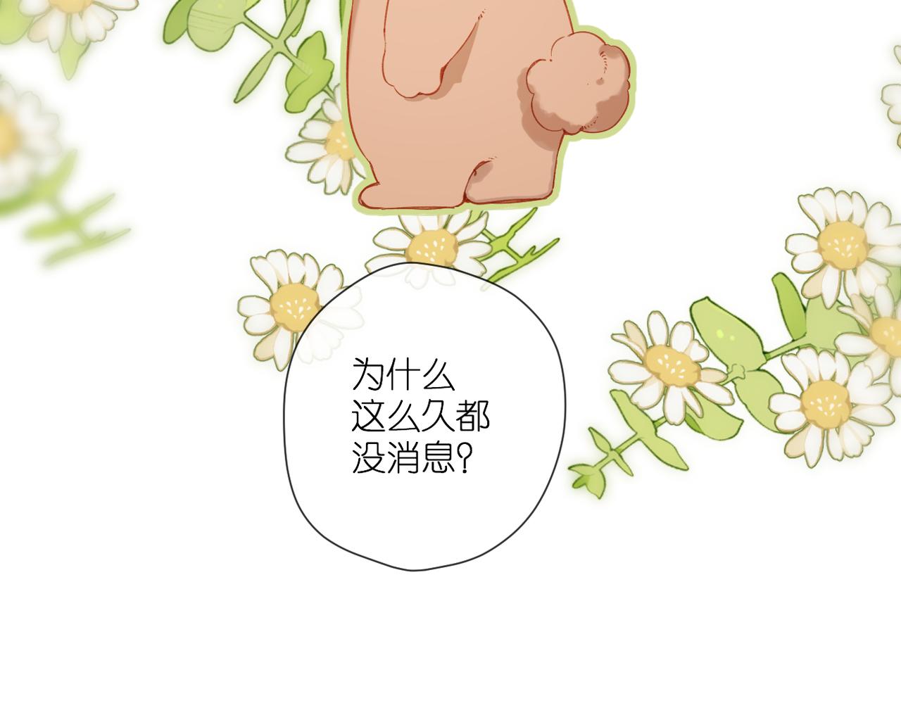 第137话 寻找71