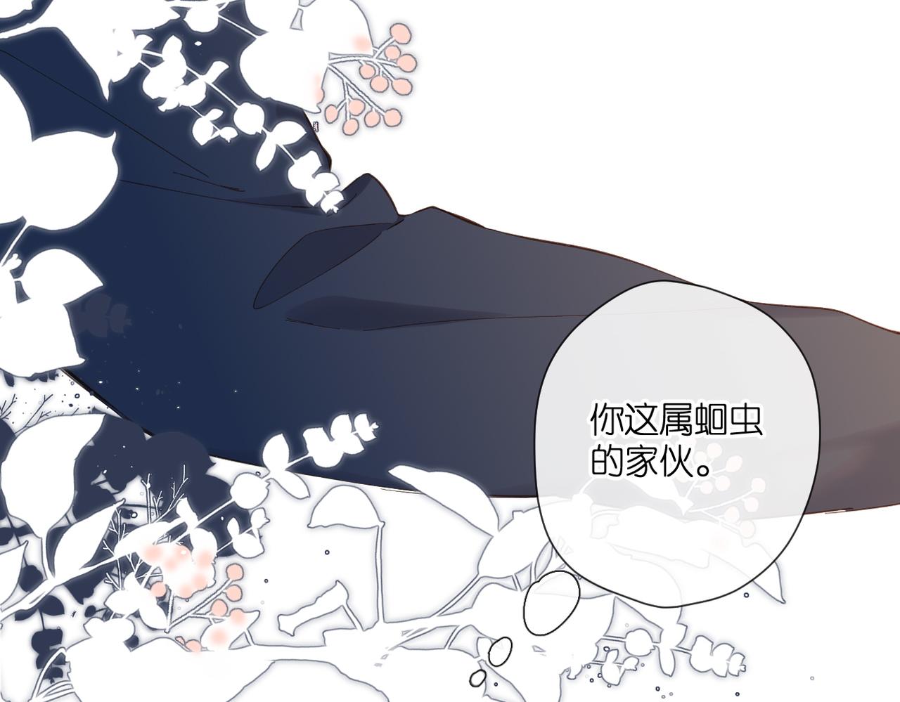 第138话 危险35