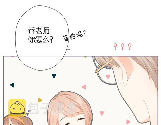 第34话 吃醋32