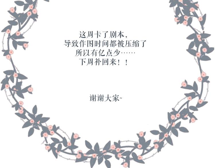 第99话 闪耀55