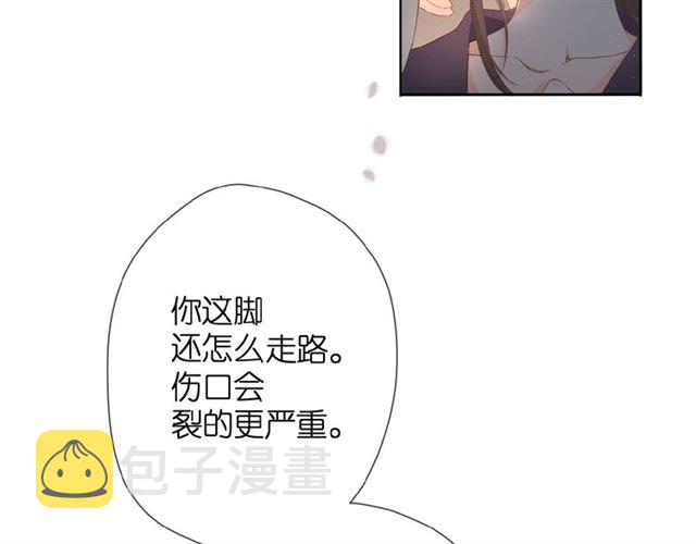 第12话 生气79