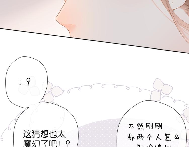 第85话 为你46