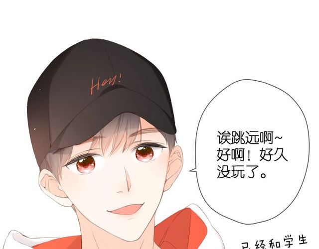 第20话 双生子！？47