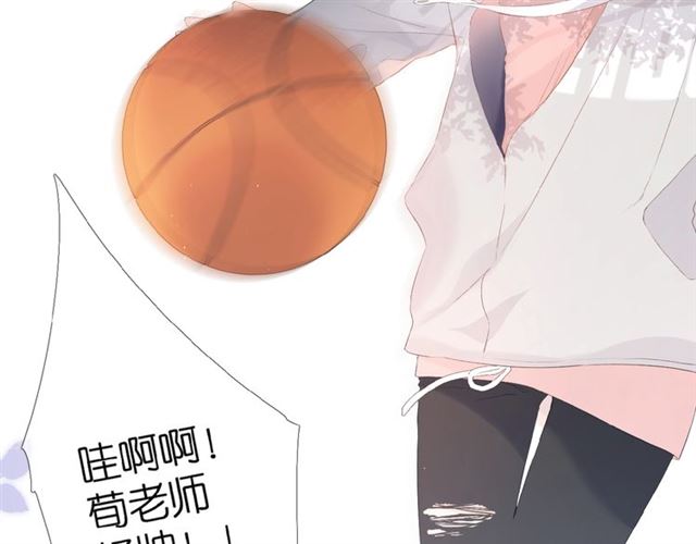 第5话（下） 败露8