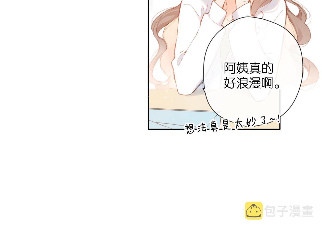第129话 即将交汇22
