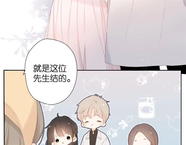 第11话 夜归59