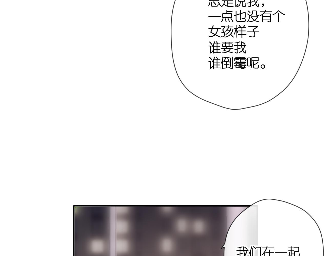 第124话 温暖37