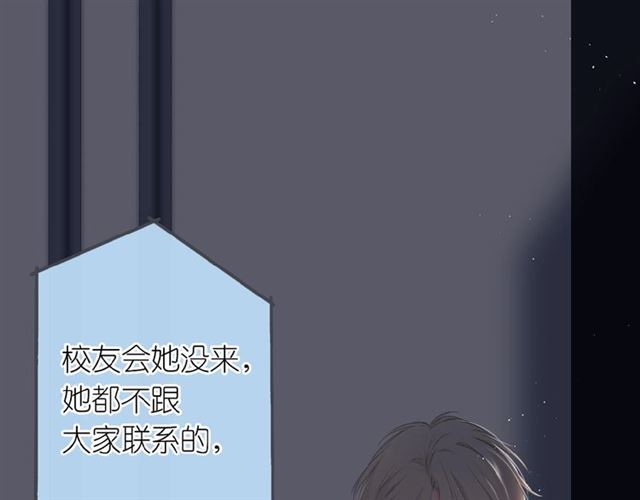 番外 隔壁13