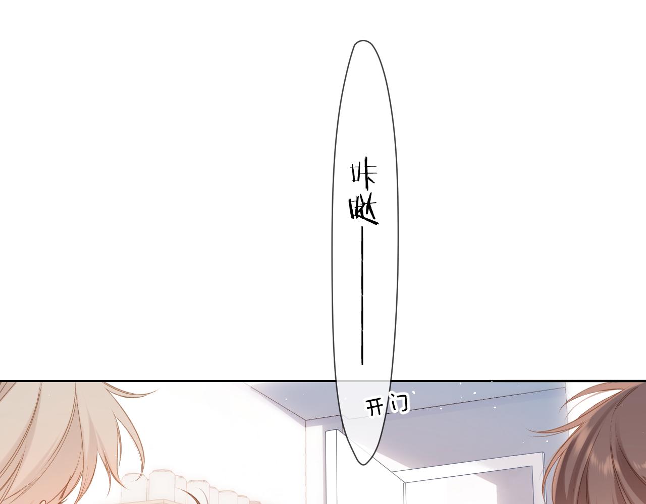 第112话 知晓5
