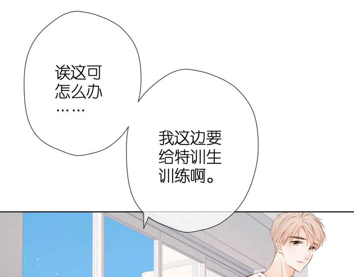 第46话 师母13