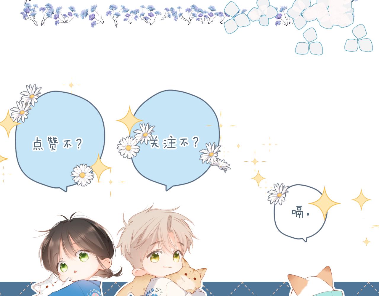 第126话 三月期79