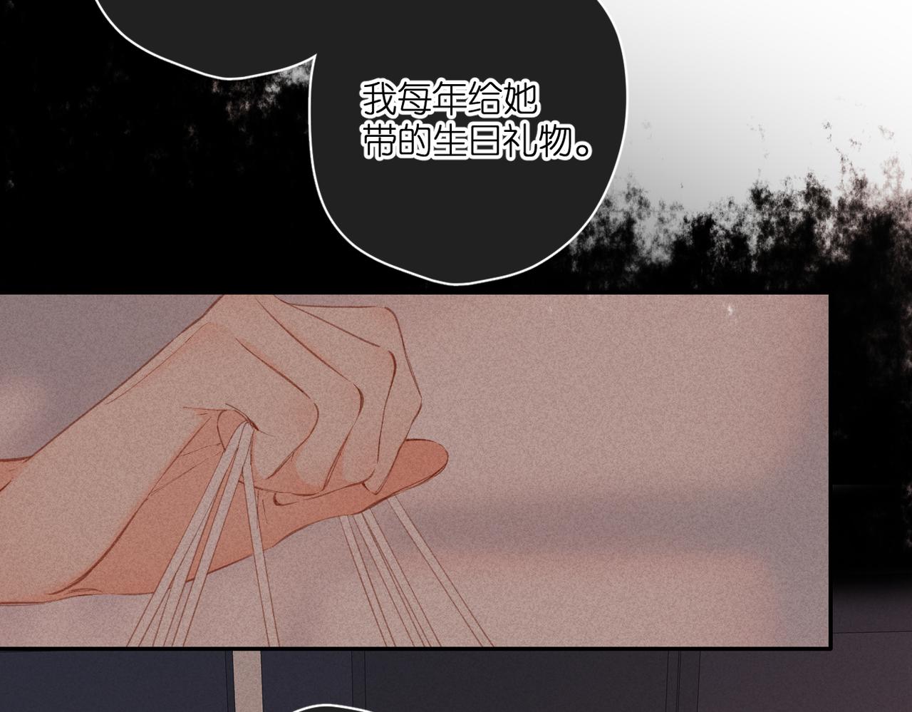 第131话 触发46