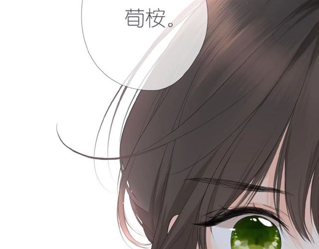 第3话 心跳未熄4