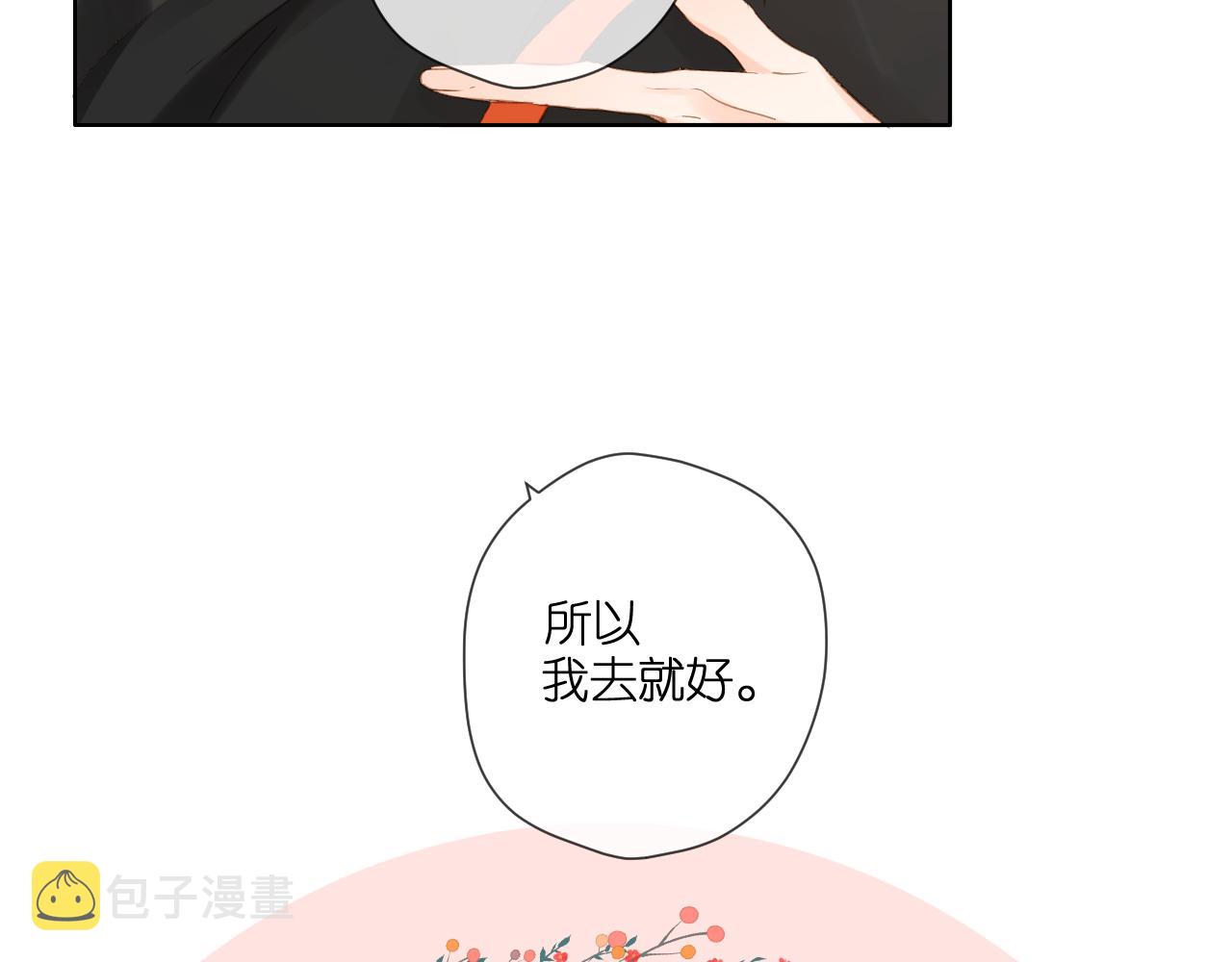 第112话 知晓51