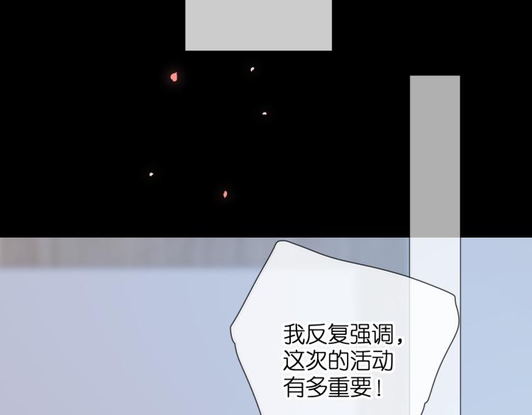 第87话 注视着74