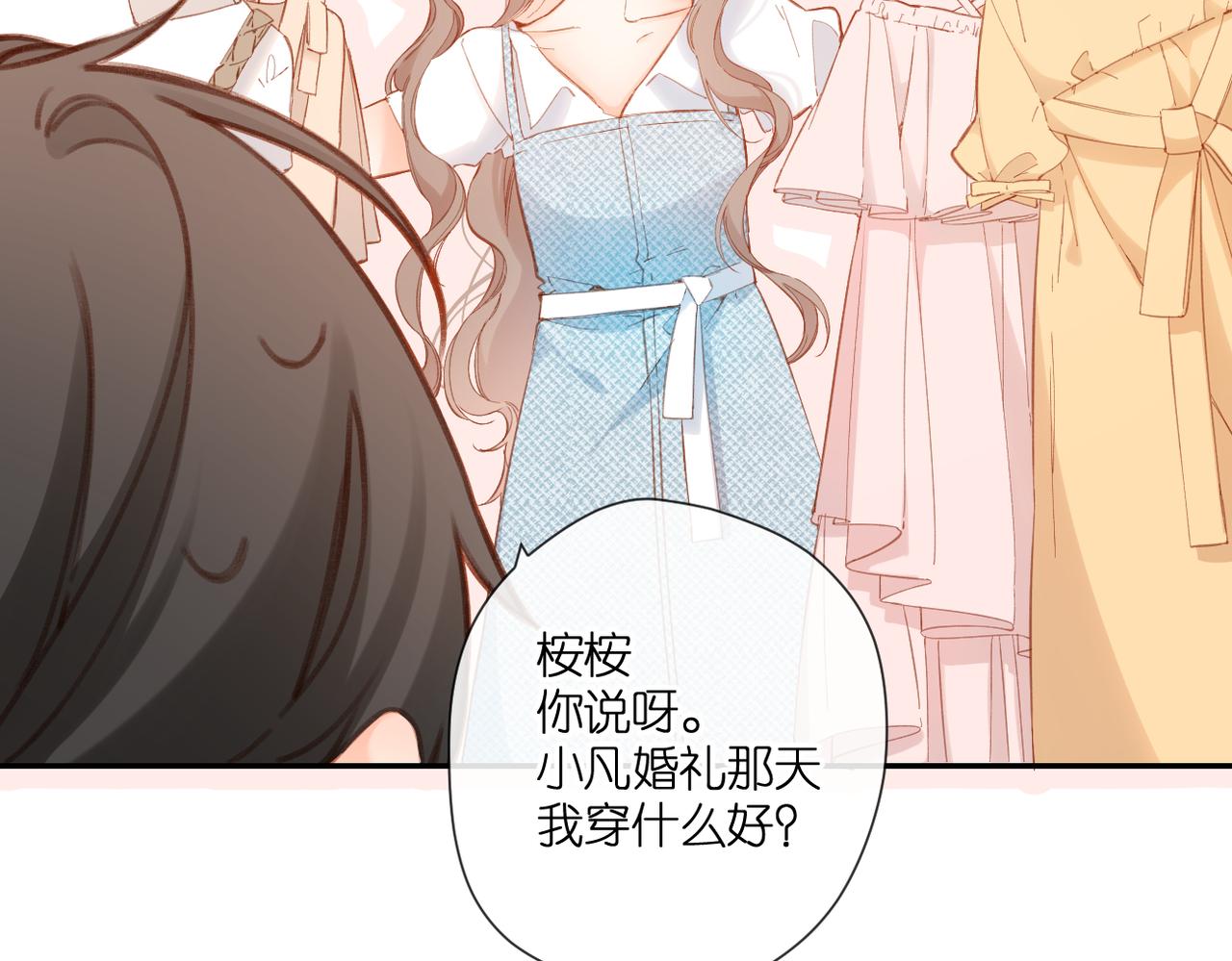 第143话 选择87