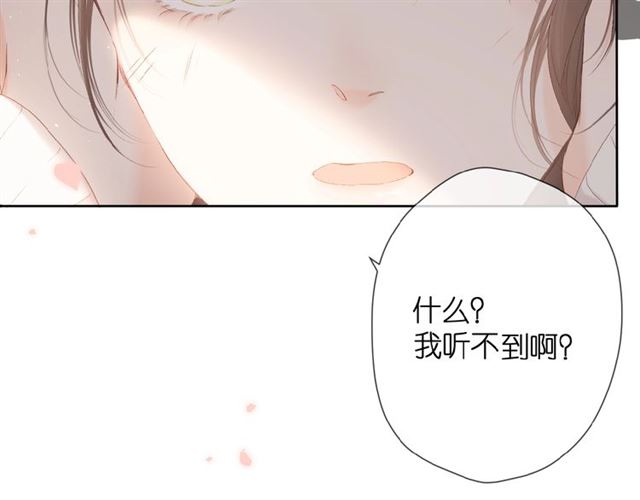 第18话 留在我身边94