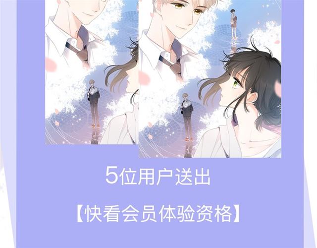 第1话 重遇初恋！？169