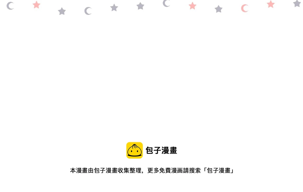 第133话 助攻72