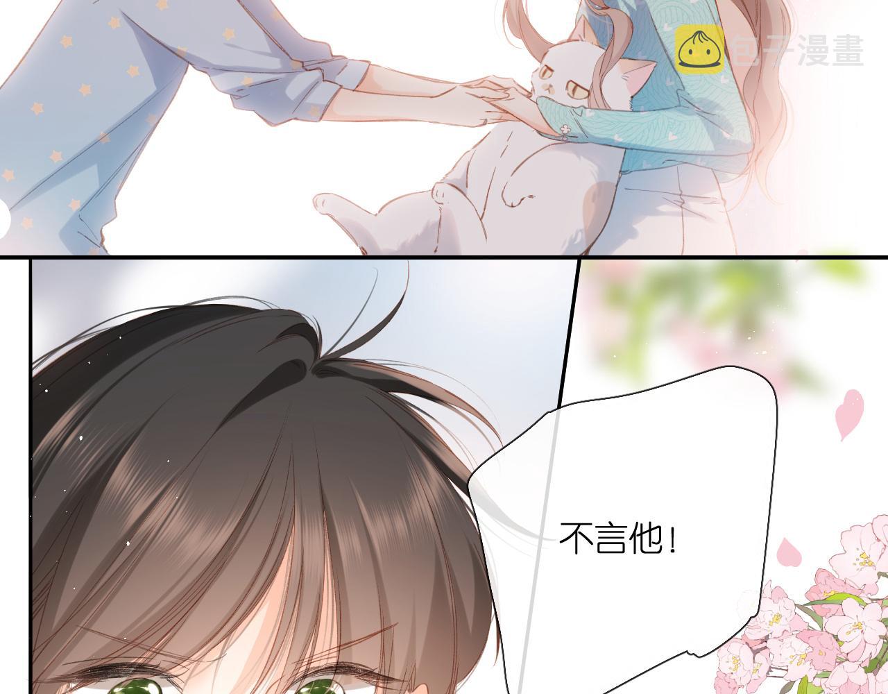 第119话 请教5