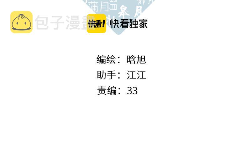 第96话 浪漫2