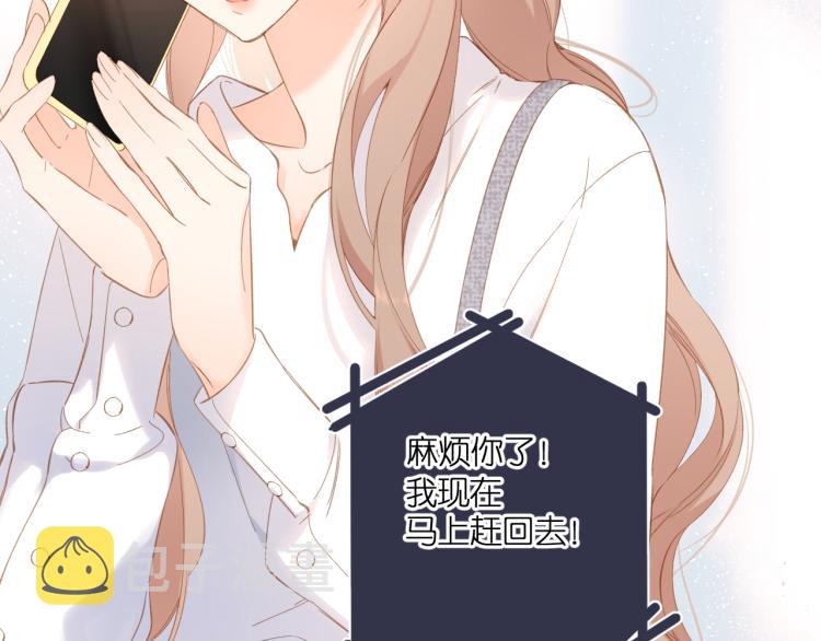 第105话 嘴硬41