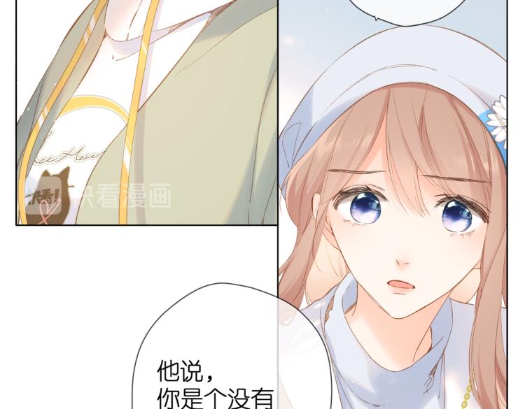 第85话 为你90