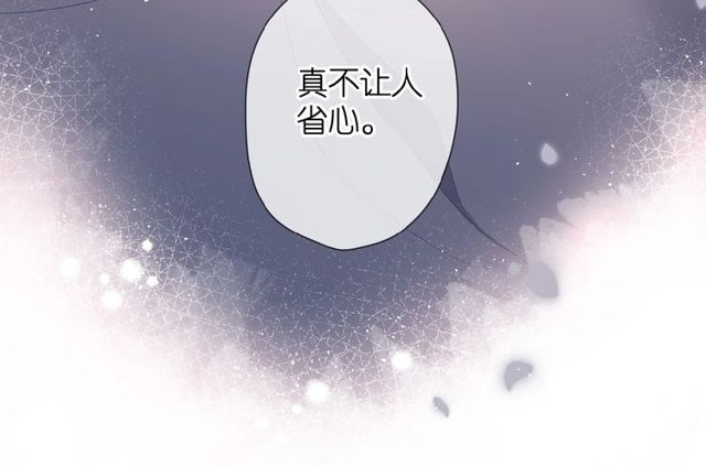 第14话 沉睡告白69