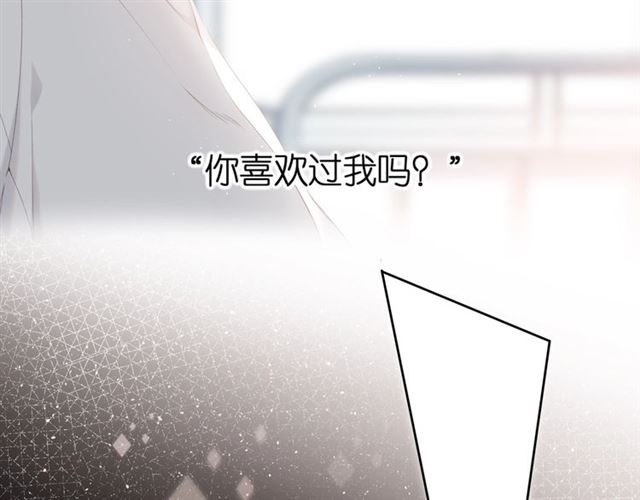 第22话 喜欢你22