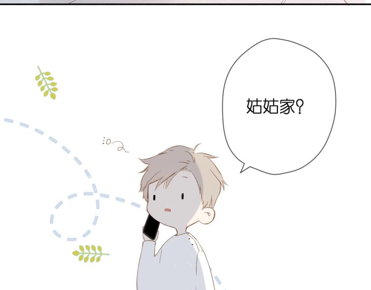 第31话 尴尬8