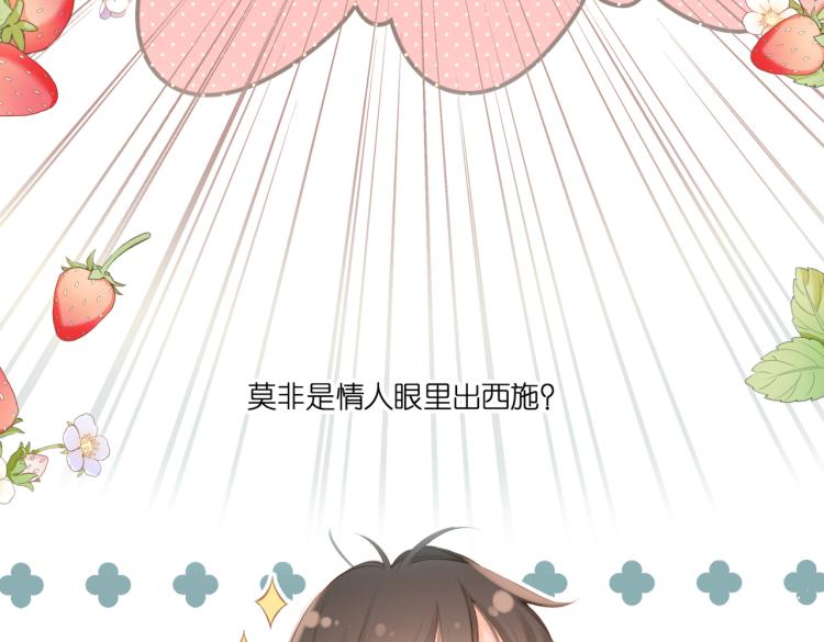 第99话 闪耀45