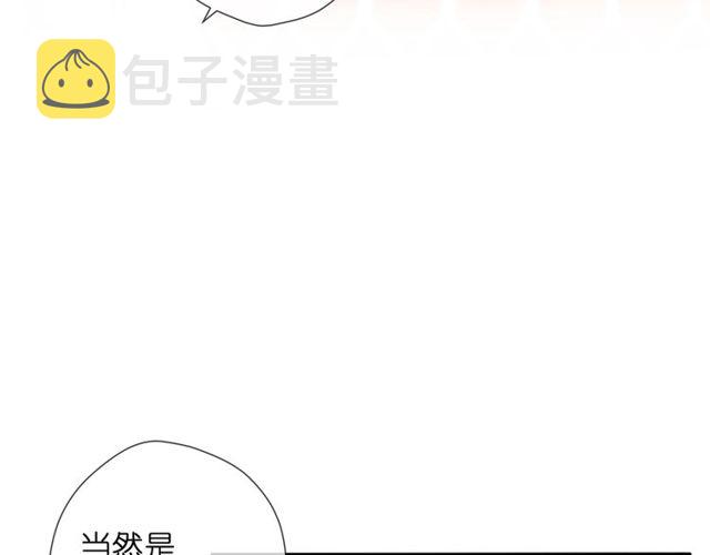 第19话 不一样的她66