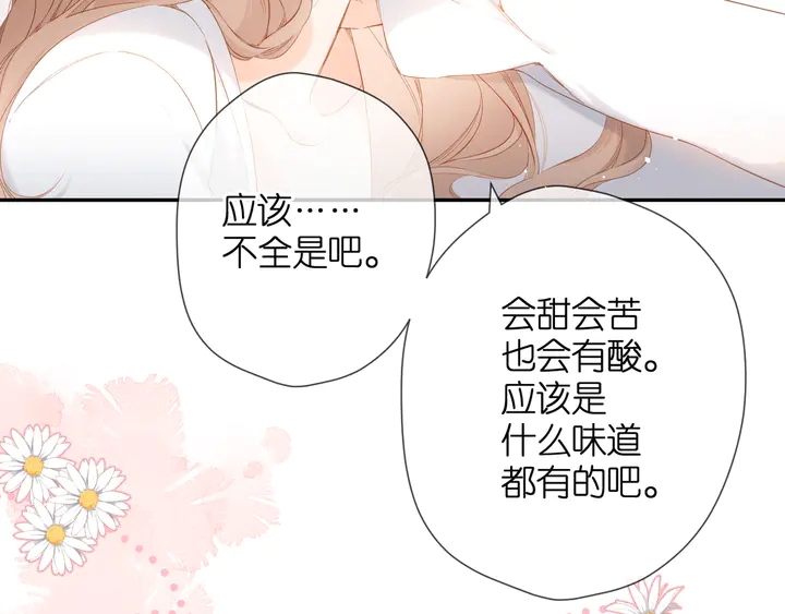 第49话 夜话55