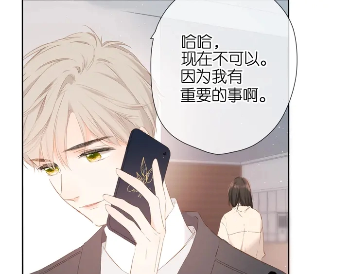 第37话 乌龙38