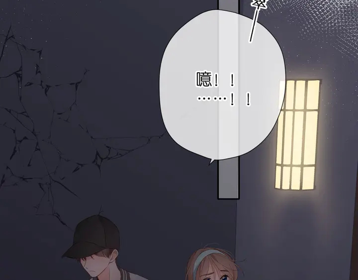 第40话 他的秘密16