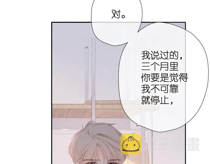 第54话 相拥58