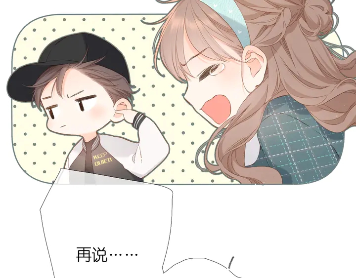 第38话 坦白13