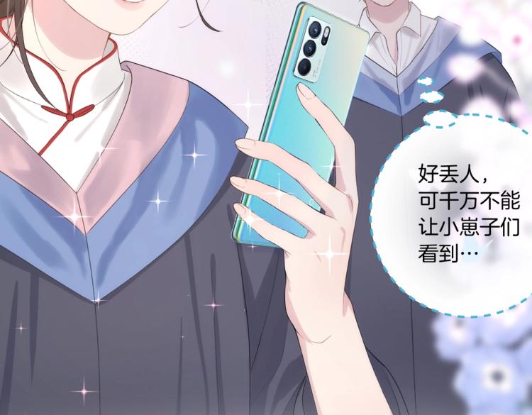 番外篇 KK毕业祭庆典78