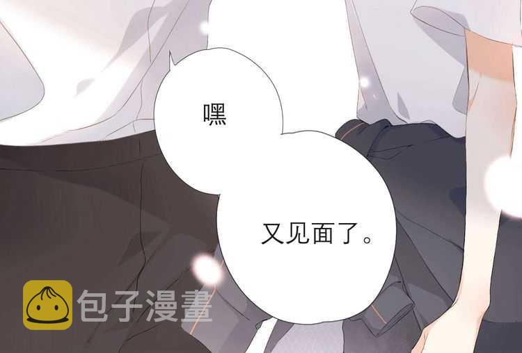 概念序章 《再度与你》人物档案45