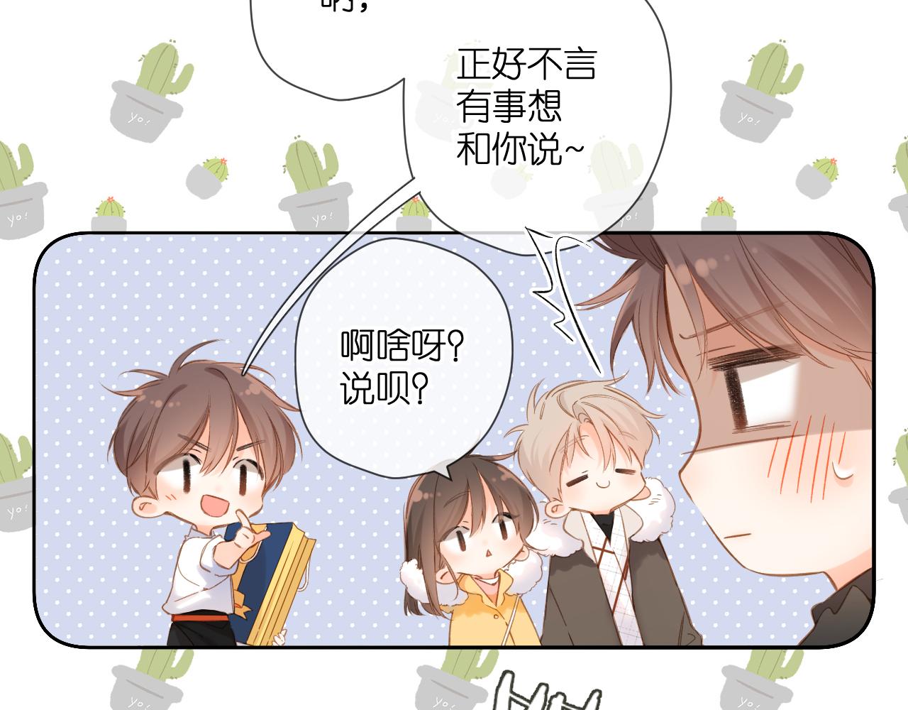 第112话 知晓7