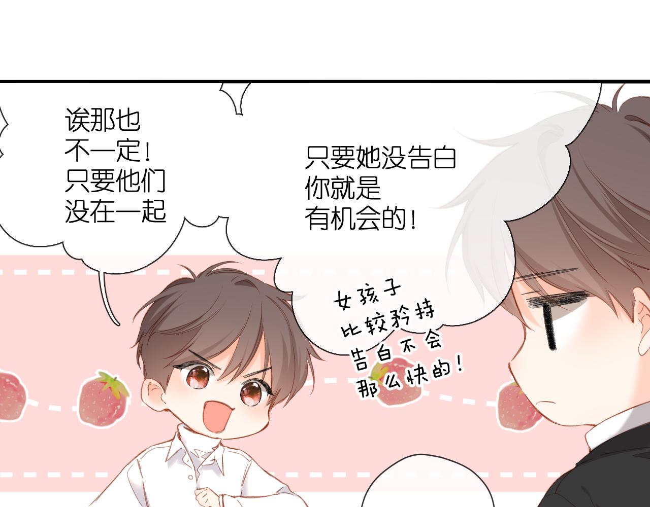 第119话 请教50