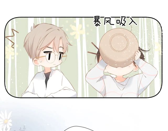 第33话 情敌116
