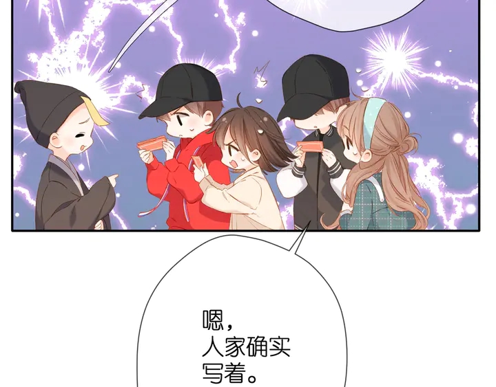 第41话 手机41