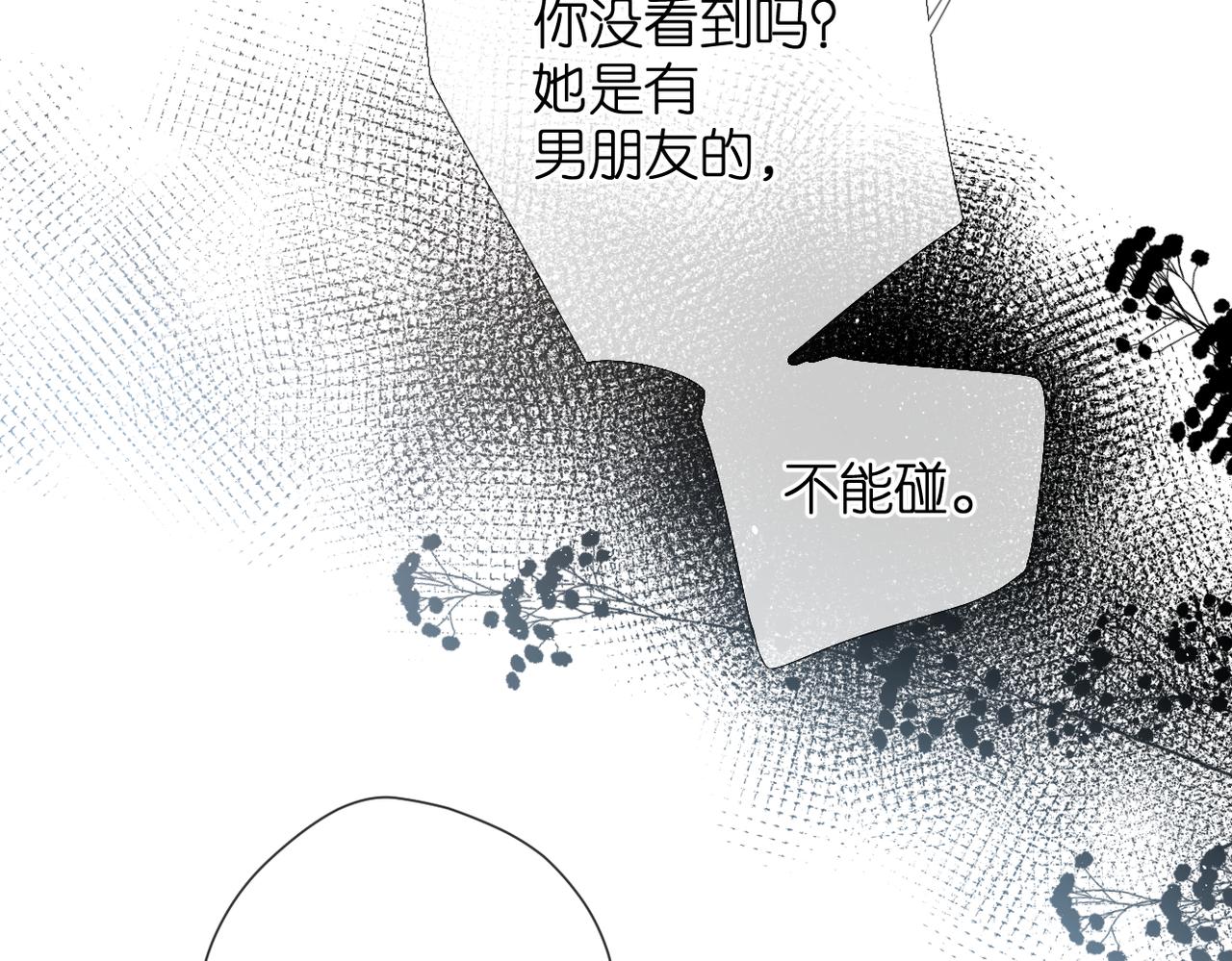 第76话 心思36