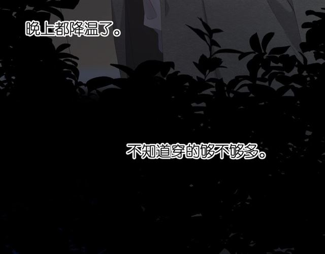 第26话 冷夜61