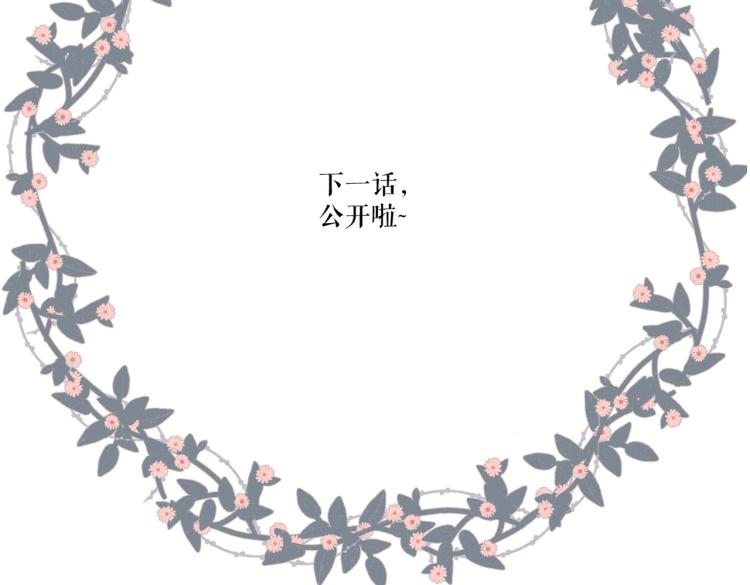 第96话 浪漫82