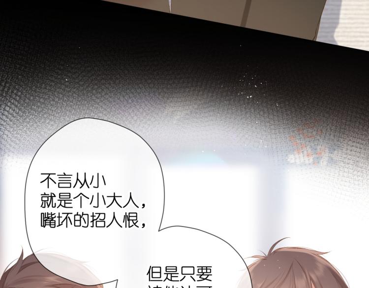 第85话 为你75