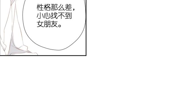 第35话 偷袭128