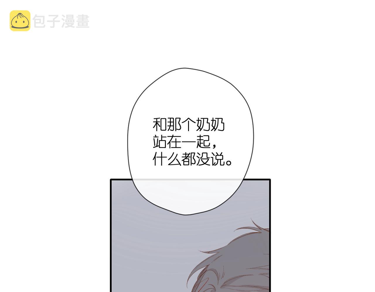 第132话 不可触碰11
